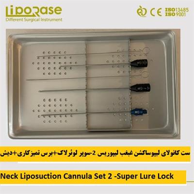 ست کانولای لیپوساکشن غبغب سوپر لوئرلاک 2 لیپوریس Neck Liposuction Cannula Set-Super Lure Lock